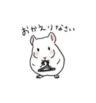 チンチラの可愛い1日（ホワイト）（個別スタンプ：29）