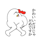 ギャルマインドトリデブチ（個別スタンプ：12）