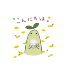 とろろんとトリニコフ5（個別スタンプ：4）