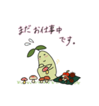 とろろんとトリニコフ5（個別スタンプ：5）