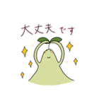 とろろんとトリニコフ5（個別スタンプ：11）