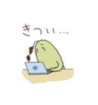 とろろんとトリニコフ5（個別スタンプ：18）