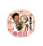 母の日カーネンション感謝してます。（個別スタンプ：1）