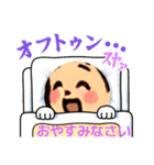 母の日カーネンション感謝してます。（個別スタンプ：5）
