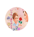母の日カーネンション感謝してます。（個別スタンプ：7）