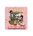 母の日カーネンション感謝してます。（個別スタンプ：8）