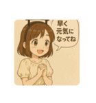 ちっちゃなエレナちゃん（個別スタンプ：8）