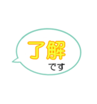 返事はいりません（個別スタンプ：1）