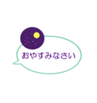 返事はいりません（個別スタンプ：2）