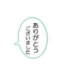 返事はいりません（個別スタンプ：4）