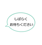 返事はいりません（個別スタンプ：5）