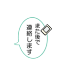 返事はいりません（個別スタンプ：6）