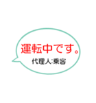 返事はいりません（個別スタンプ：7）