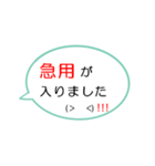 返事はいりません（個別スタンプ：8）