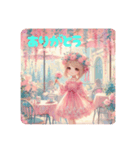 紅茶のアレンジ（個別スタンプ：5）
