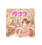 紅茶のアレンジ（個別スタンプ：9）