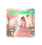 紅茶のアレンジ（個別スタンプ：13）