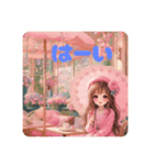紅茶のアレンジ（個別スタンプ：15）