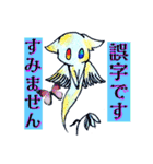 彫刻とオバケスタンプ（個別スタンプ：10）