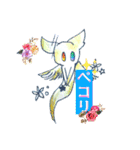 彫刻とオバケスタンプ（個別スタンプ：17）