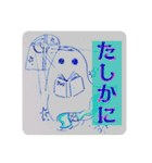 彫刻とオバケスタンプ（個別スタンプ：21）