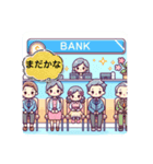 #銀行の待ち時間（個別スタンプ：6）