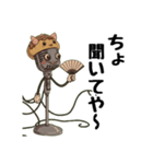 友達向けの大阪弁（個別スタンプ：3）