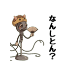 友達向けの大阪弁（個別スタンプ：4）