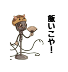 友達向けの大阪弁（個別スタンプ：8）