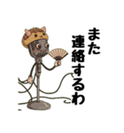 友達向けの大阪弁（個別スタンプ：9）