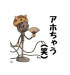 友達向けの大阪弁（個別スタンプ：22）