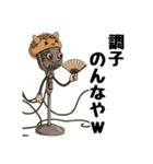友達向けの大阪弁（個別スタンプ：24）