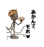 友達向けの大阪弁（個別スタンプ：26）