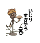 友達向けの大阪弁（個別スタンプ：27）