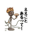 友達向けの大阪弁（個別スタンプ：37）