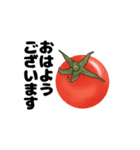 シンプルなトマトのデザインの敬語スタンプ（個別スタンプ：1）