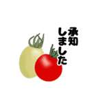 シンプルなトマトのデザインの敬語スタンプ（個別スタンプ：15）
