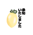 シンプルなトマトのデザインの敬語スタンプ（個別スタンプ：16）