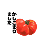 シンプルなトマトのデザインの敬語スタンプ（個別スタンプ：18）