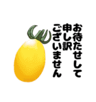 シンプルなトマトのデザインの敬語スタンプ（個別スタンプ：22）