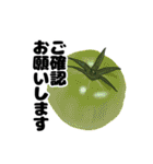 シンプルなトマトのデザインの敬語スタンプ（個別スタンプ：31）