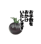 シンプルなトマトのデザインの敬語スタンプ（個別スタンプ：33）
