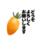シンプルなトマトのデザインの敬語スタンプ（個別スタンプ：37）