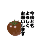 シンプルなトマトのデザインの敬語スタンプ（個別スタンプ：38）