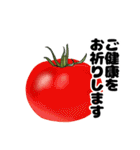 シンプルなトマトのデザインの敬語スタンプ（個別スタンプ：40）