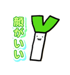 ネギ塚ネギ男（個別スタンプ：18）