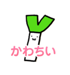ネギ塚ネギ男（個別スタンプ：20）