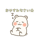 ふんわりハムちゃんの日常スタンプ♪（個別スタンプ：2）