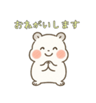 ふんわりハムちゃんの日常スタンプ♪（個別スタンプ：4）