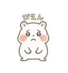 ふんわりハムちゃんの日常スタンプ♪（個別スタンプ：7）